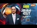 Aaj Ki Baat Show के आज के Highlights | 22 September | PM Modi on GST Reforms | Lalu Yadav  - 09:48 min - News - Video