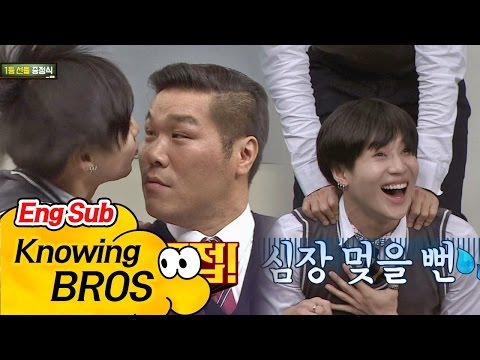 태민X장훈, 초근접 뽀뽀(?)에 심장 멎을 뻔! 남심 저격 상품♡ 아는형님 50회