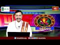 భక్తి టీవీ దినఫలం | 03rd May 2024 | Daily Horoscope by Sri Rayaprolu MallikarjunaSarma | Bhakthi TV  - 06:30 min - News - Video