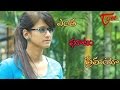 Yentha Ghatu Prema Yo - Latest Telugu Short Film