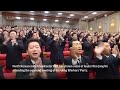 Kim Jong Un attends ruling partys year-end meeting  - 00:58 min - News - Video