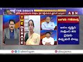 Vinusha Reddy : జగన్ ఎక్స్పైరీ అయిన టా***ట్..బటన్ నొక్కితే పాతాళానికే | CM Jagan  | ABN Telugu  - 01:35 min - News - Video