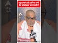 Loksabha Election 2024: राहुल गांधी और सोनिया गांधी  देश को छोड़कर भागने वाले हैं | Breaking News  - 00:26 min - News - Video