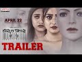 Trailer: Hrishikesh hunts for serial killer in Bommala Koluvu