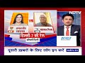 Lok Sabha Election 2024: इस बार AAP और कांग्रेस ने मिलाया है हाथ | NDTV Data Centre  - 01:55 min - News - Video