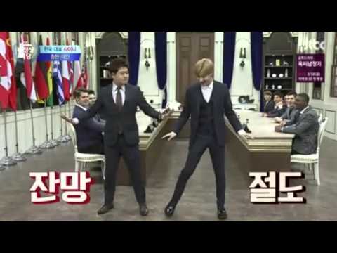 I6O3O8 SHINee Taemin teaches Jun Hyun Moo Press Your Number