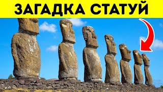 Почему на острове Пасхи перестали строить статуи