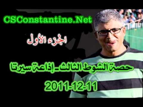 Mohamed Boulahbib sur Radio Cirta FM de Constantine 01