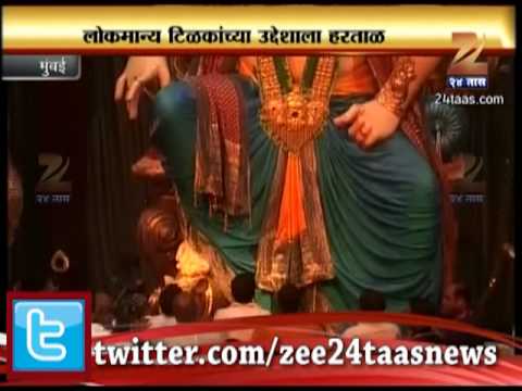 उदंड जाहले `राजे`!