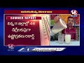 Summer Heat LIVE : IMD Issues Red Alert To Six Districts | V6 News  - 00:00 min - News - Video
