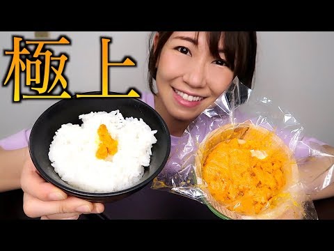 念願の「うにからすみ」をお取り寄せしてみたら極上の味だった!! This Uni was amazing!