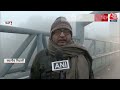 Delhi Weather: दिल्ली में पड़ रही कड़ाके की ठंड | Cold Wave | School | Delhi News | Aaj Tak LIVE  - 00:00 min - News - Video