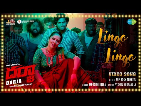 Lingo Lingo - Video song- Darja movie- Anasuya Bharadwaj