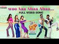 'Woo Aa Aha Aha' full video song- F3 movie song- Venkatesh, Varun Tej, Tamannaah, Mehreen, Sonal Chauhan