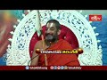 ప్రతి ఒక్కరూ ఇలా ఉండడం నేర్చుకోవాలి | Ramayana Tharangini | Sri Chinna Jeeyar Swamiji | Bhakthi TV  - 01:38 min - News - Video