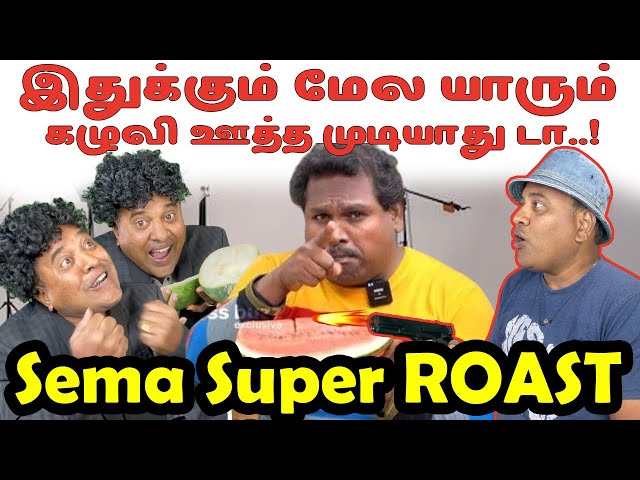 🔥 #viralvideo🔥| ULTIMATE ROAST - WATERMELON STAR🌟 Diwagar  @GalattaTamil | #watermelonstar 