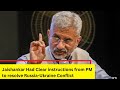 ‘Clear Instructions From PM’ | Jaishankar’s Remarks Russia-Ukraine Conflict | NewsX