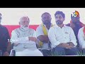 వాళ్లకు పక్కా ట్రీట్మెంట్ ఉంటుంది! | PM Modi Public Meeting In Kalikiri, AP| Election Campaign |10TV  - 04:25 min - News - Video