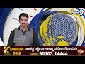 గుండు సున్నా ఖాయం..జగన్ పై కొల్లు రవీంద్ర ఫైర్  | Ravindra | Prime9 News  - 05:35 min - News - Video