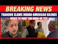 Shashi Tharoor Slams US Indian Diasporas Inaction on H-1B Visa Crackdown, Tariffs & India-US Ties
