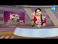 CM Revanth Reddy Says Mahesh Babu Dialogue | Garam Garam Varthalu |@SakshiTV  - 01:36 min - News - Video