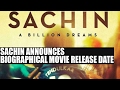 Sachin announces release date of his biographical film