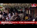 Maha Shivratri Celebrations 2024 Exclusive LIVE | వేములవాడ లో మహాశివరాత్రి వేడుకలు | hmtv  - 00:00 min - News - Video