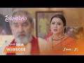 Premabhishekam | గురువు సందేశం: ఇంటి గడప దాటొద్దు!