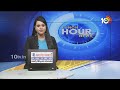 Justice Pinaki Chandra Ghosh Meets Irrigation Officers Over Kaleshwaram Project | 10TV News  - 01:42 min - News - Video