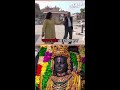 कौन से पत्थर से बनीं है रामलला की मूर्ति | Ayodhya Ram Mandir | Viral Shorts | Short Video