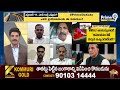 ఓట్ల కోసం ఎంఐఎంతో పొత్తు పెట్టుకుంటున్నారు.. డిబేట్ లో నేతల రచ్చ రచ్చ | Prime Debate | Prime9 News  - 09:26 min - News - Video