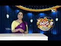 నెలల ఐదు రోజులే చేస్తుండ్రు తానాలు | Bengaluru water crisis | Patas News | 10TV  - 02:22 min - News - Video