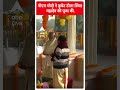 PM Modi ने कुबेट टीला स्थित महादेव की पूजा की । Ayodhya Ram Mandir Pran Pratishtha  - 00:54 min - News - Video