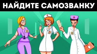 15 каверзных загадок, которые поставят в тупик Шерлока, но не вас!