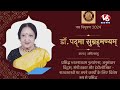 Padma Awards 2024 LIVE | President Droupadi Murmu | PM Modi | V6 News  - 59:00 min - News - Video