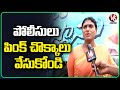 YS Sharmila F2F Over Public Problems | Nalgonda | V6 News
