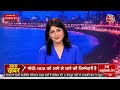 Breaking News: मंत्रिमंडल विस्तार पर बड़ी खबर | NDA Government | Nitish Kumar | AajTak LIVE  - 00:00 min - News - Video