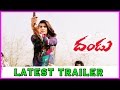 Dandu Movie Latest Trailer - Sai Kumar, Neeraj Shyam, Neha Saxena, Raghu Babu