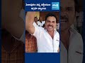 పవన్ పై పచ్చి బూతులు | Pawan Kalyan Contest In Pithapuram Assembly | AP Elections #shorts #sakshitv  - 00:59 min - News - Video