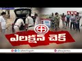 నెల్లూరు హైవే పై తనిఖీలు.. 3 మద్యం బాటిల్లు సీజ్ | Nellore | ABN Telugu  - 01:16 min - News - Video