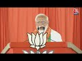 Loksabha Election 2024: PM Modi का Rahul Gandhi को जवाब, शक्ति के लिए जान की बाजी लगा दूंगा  - 02:18 min - News - Video
