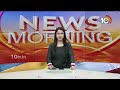 LIVE : Telangana Congress New PCC Chief | తెలంగాణ పీసీసీ రేసులో ముఖ్యనేతలు | 10TV News  - 00:00 min - News - Video