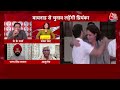 Special Report: चुनावी राजनीति में Priyanka की एंट्री | Priyanka Gandhi Will Contest from Wayanad  - 18:46 min - News - Video