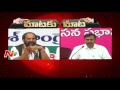 Maataku Maata: Uttam Kumar Reddy vs. Palla Rajeshwar Reddy