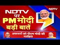 NDTV पर PM Modi के इंटरव्यू के बाद क्या बोले पूर्व मुख्य आर्थिक सलाहकार K Subramanian  - 16:08 min - News - Video