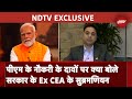 NDTV पर PM Modi के इंटरव्यू के बाद क्या बोले पूर्व मुख्य आर्थिक सलाहकार K Subramanian