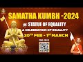 Samatha Kumbh-2024 | A Celebration Of Equality | Chinna Jeeyar Swamiji | Statue Of Equality Jetworld