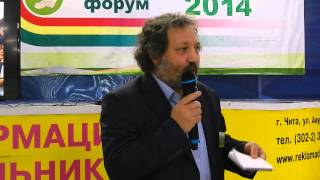 Забайкальский образовательный форум-2014. Рефлексия
