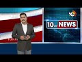 LIVE: MP Mithun Reddy To Meet Mudragada | Mudragada To Join In YSRCP | 10TV  - 00:00 min - News - Video