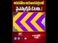 నిడదవోలు నియోజకవర్గంలో వైఎస్సార్సీపీ ఓటమి..! | Nidadhavolu Survey Report | Janasena vs Ysrcp | 99tv  - 00:52 min - News - Video